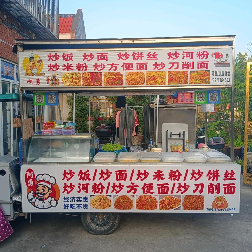 阿勇，炒饭