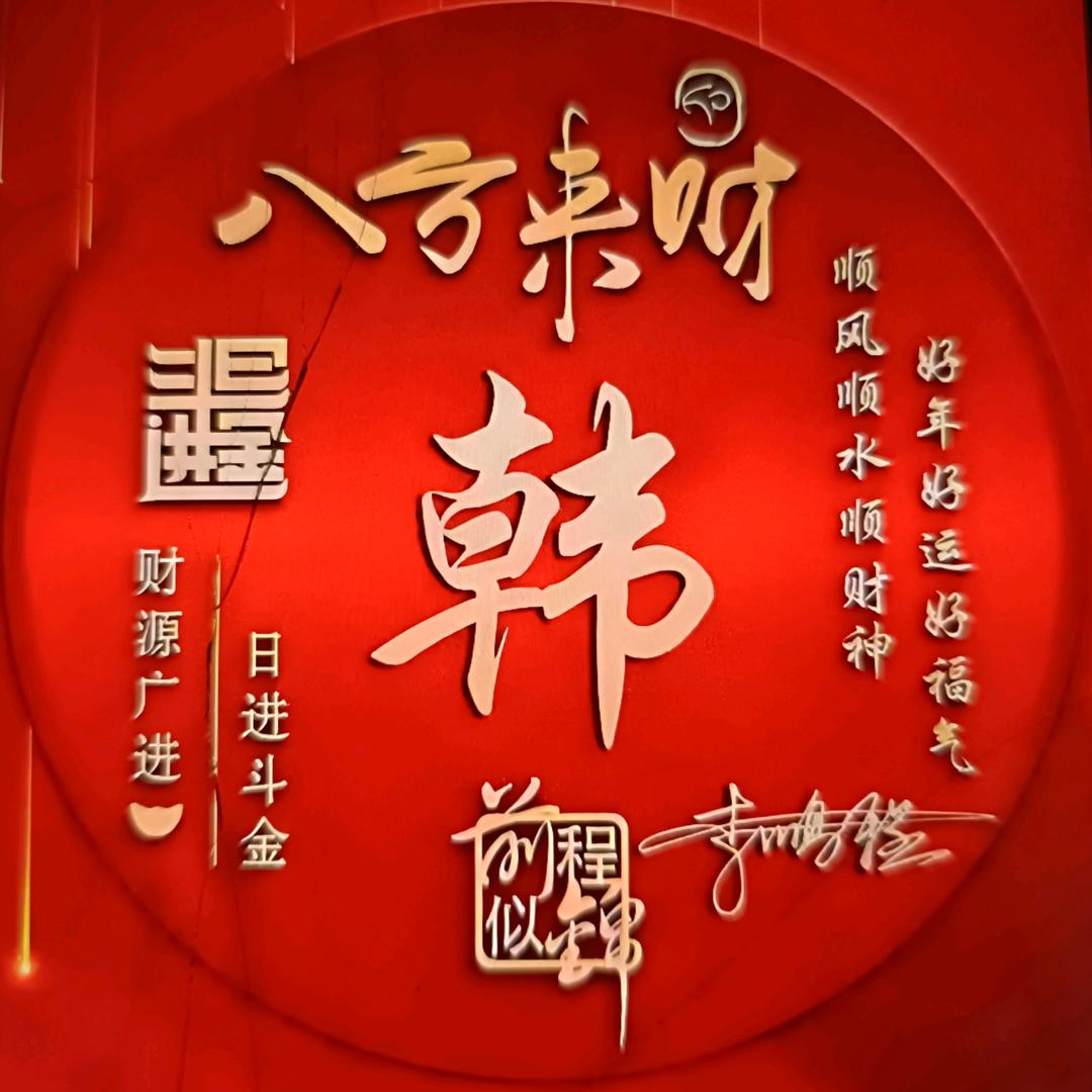 ℒℴѵℯ前程°似锦ꦿ໊ོﻬ°