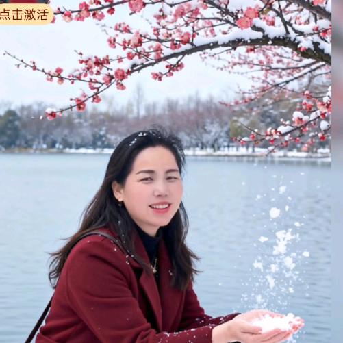雪宗妹