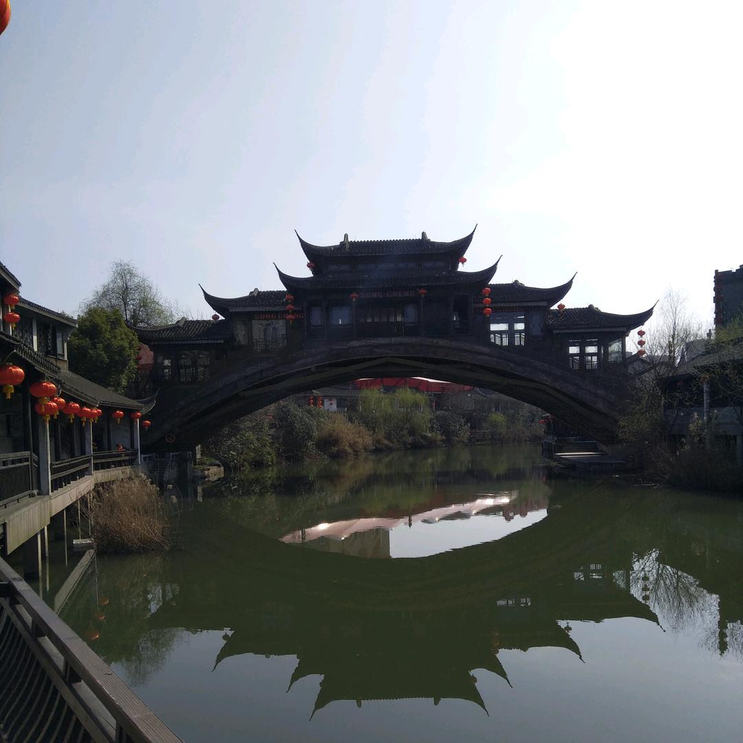智慧