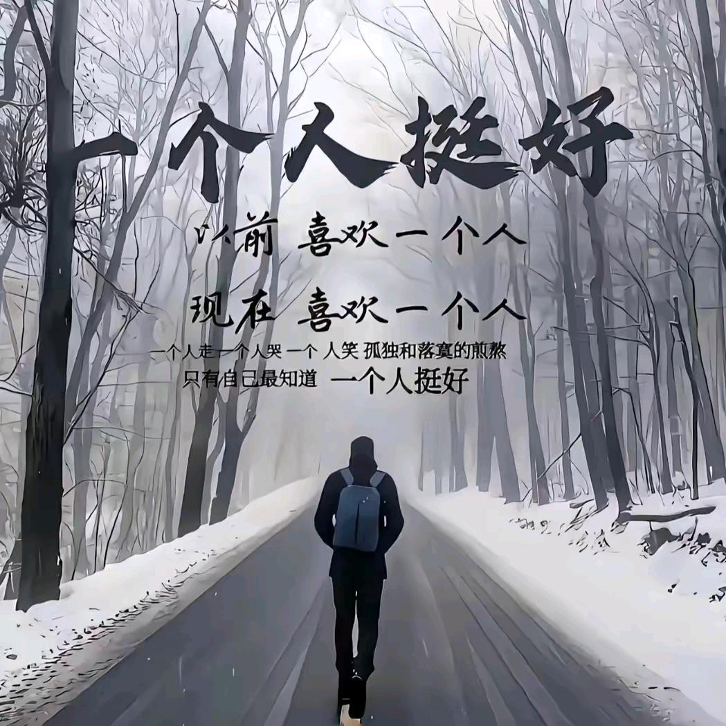 凡墨0916