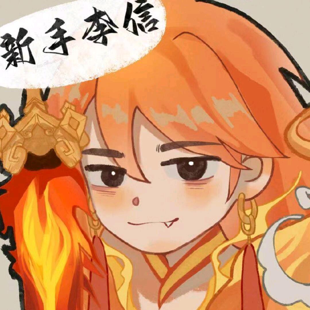 吕之本驴（卑微九月推）