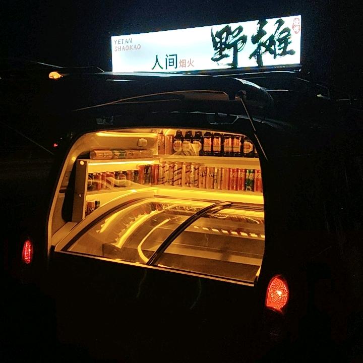 碳烤野摊《老济南味道》