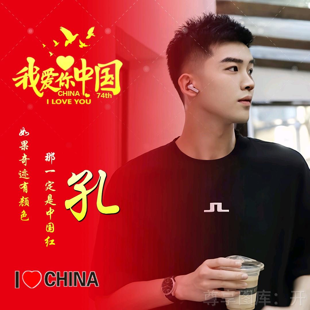 蔷薇河