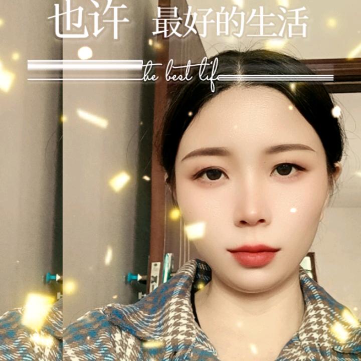 是花花呢