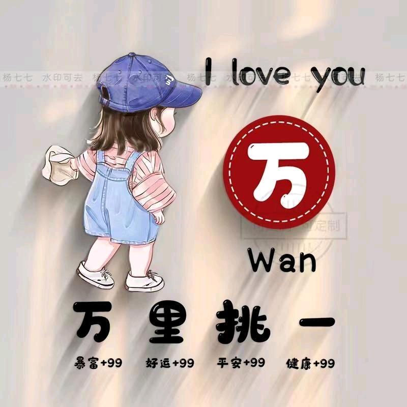か情缘☞头像