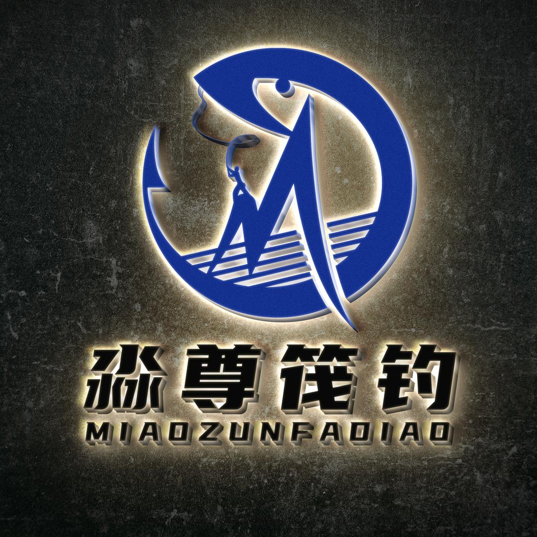 淼尊运动户外旗舰店