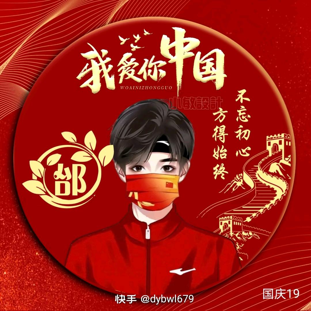 冰皇海波东🐳🐳