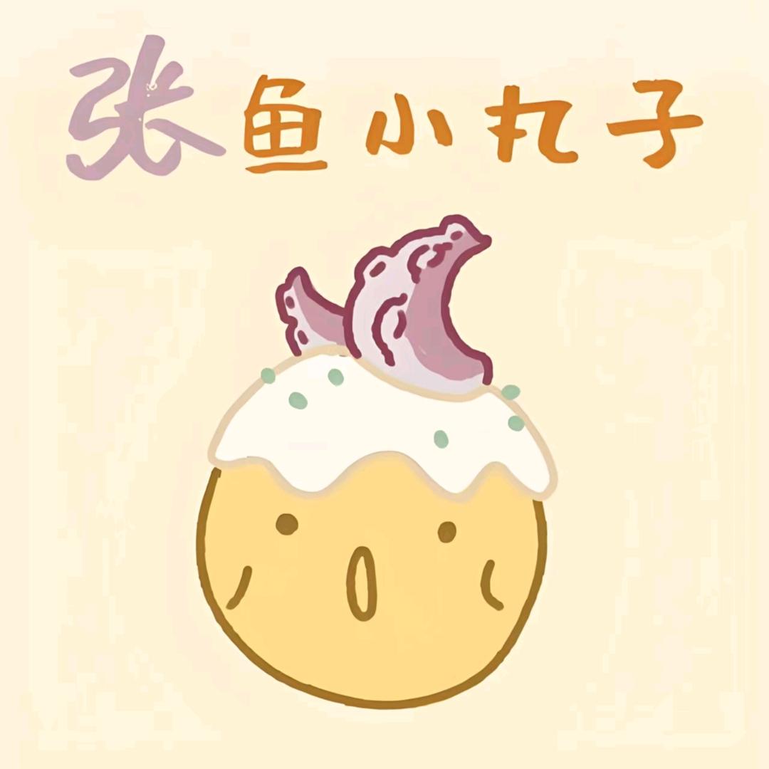 努力的满天星（头铁中）