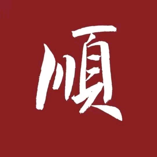 曹高楼