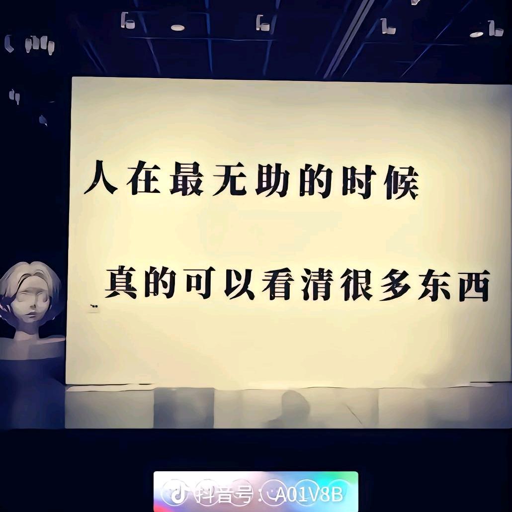 (* ⁰̷̴͈꒨⁰̷̴͈)=͟͟͞͞➳❤