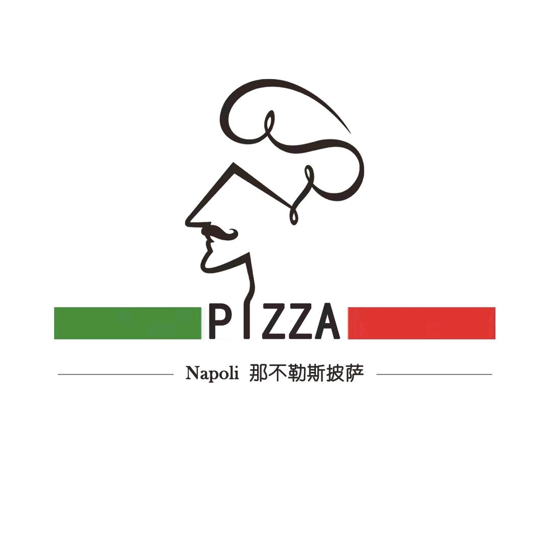 那不勒斯披萨 Napoli Pizza🍕