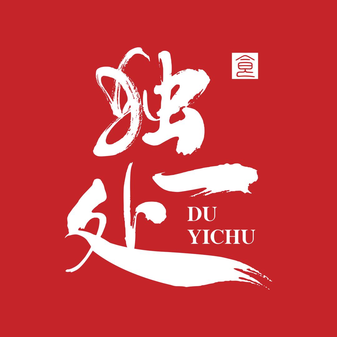 珲春独一处牛肉店