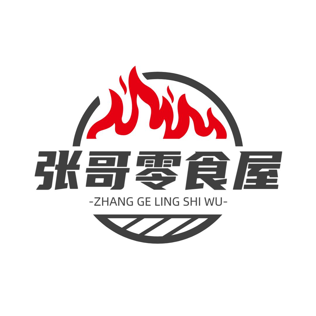 张哥零食好物