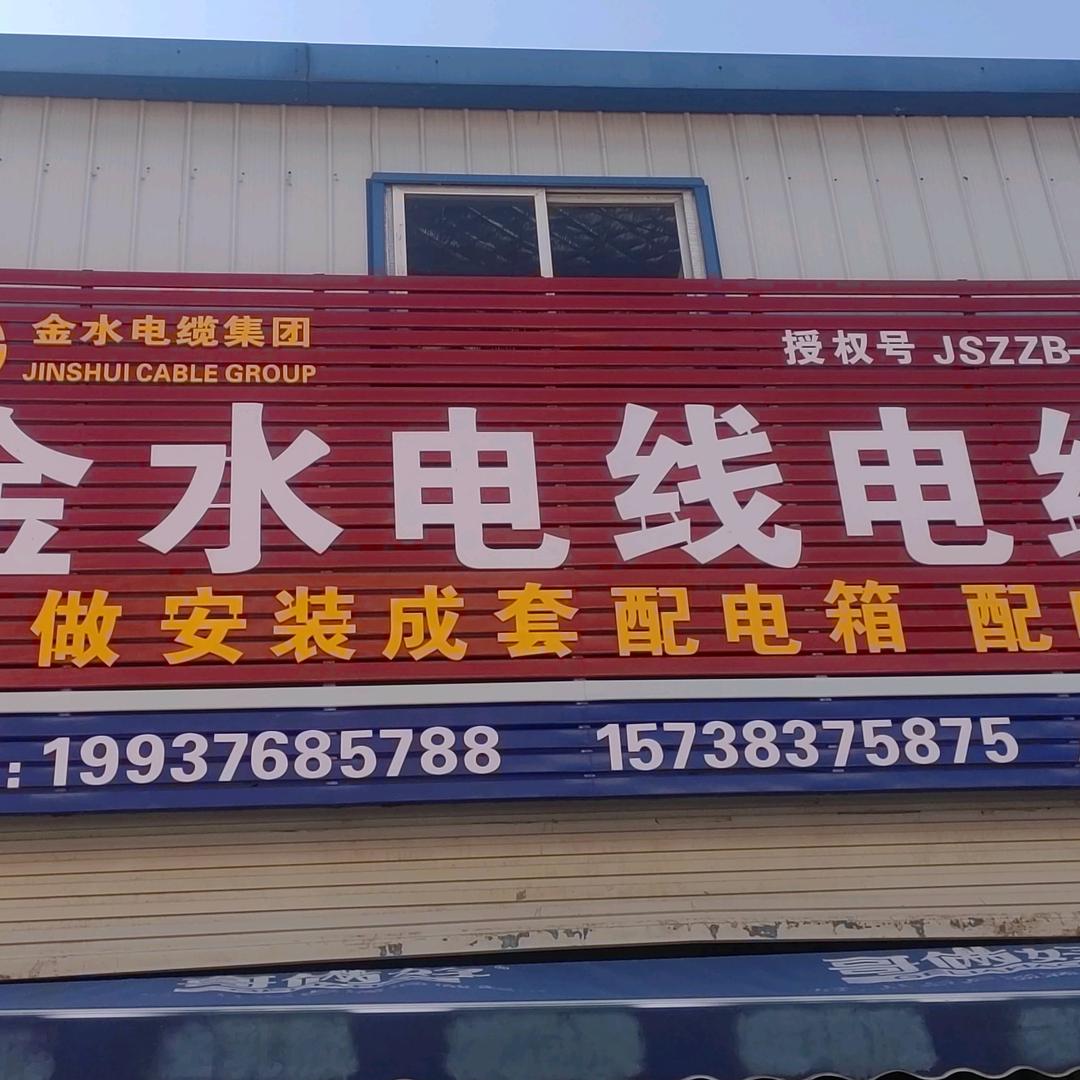 周太林@林墨轩