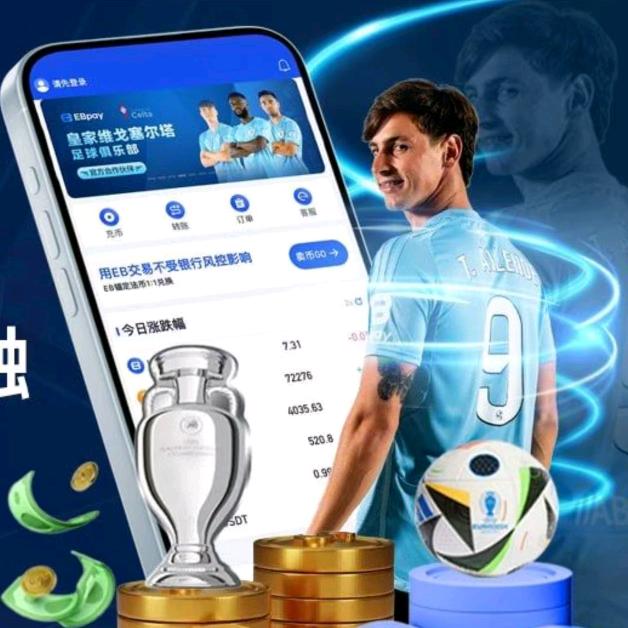 EBpay承兑张总