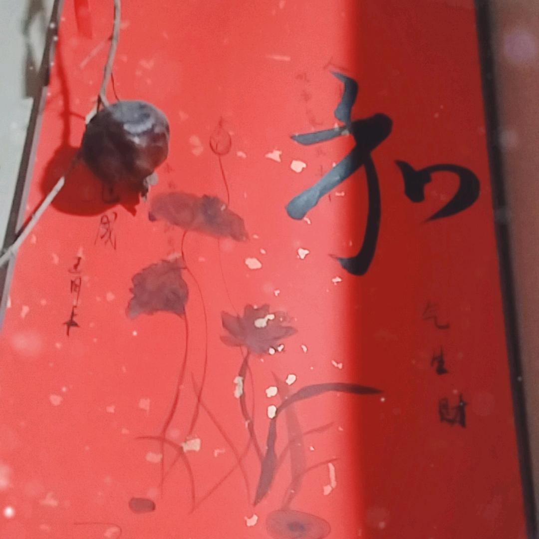 琅琊逍遥子