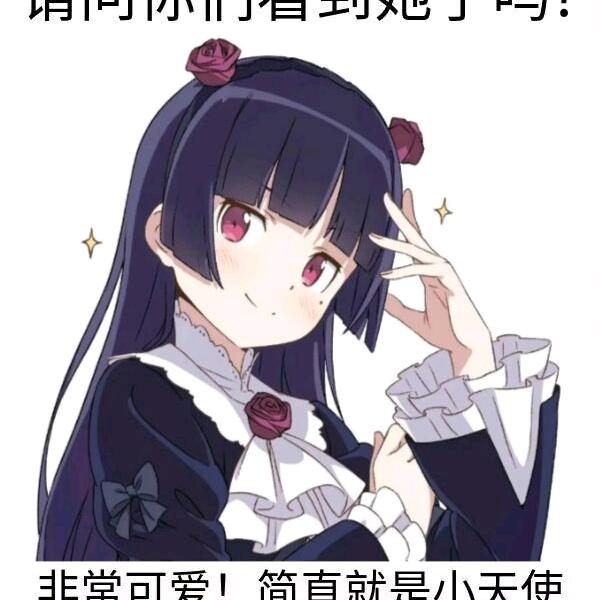 啦啦啦代肝啦