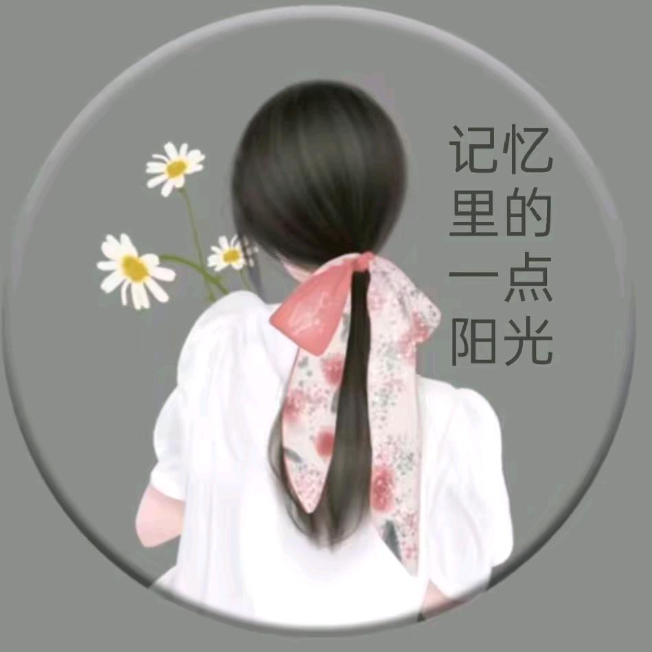 熏衣草
