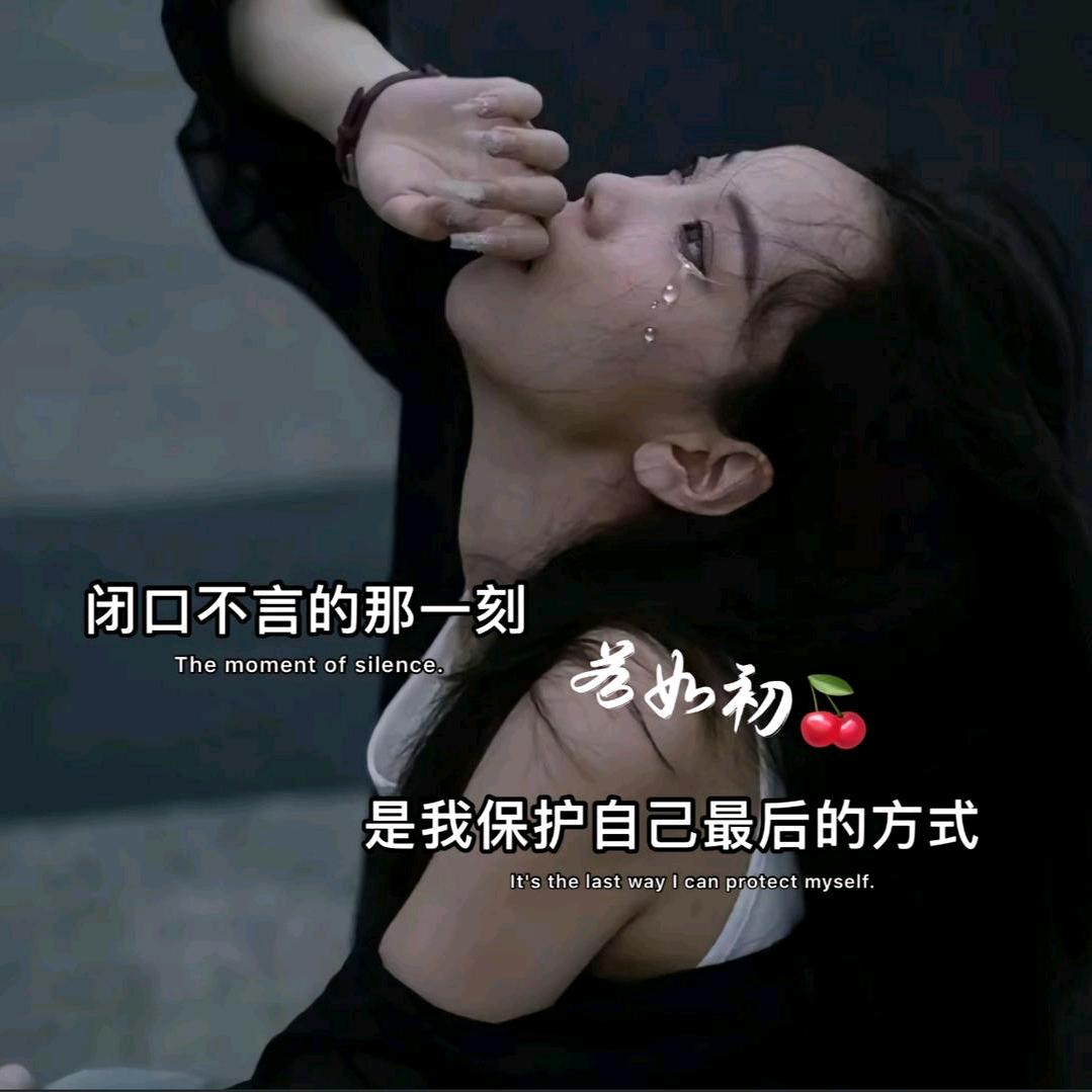 ＆断￡舍＆离❤️❤️