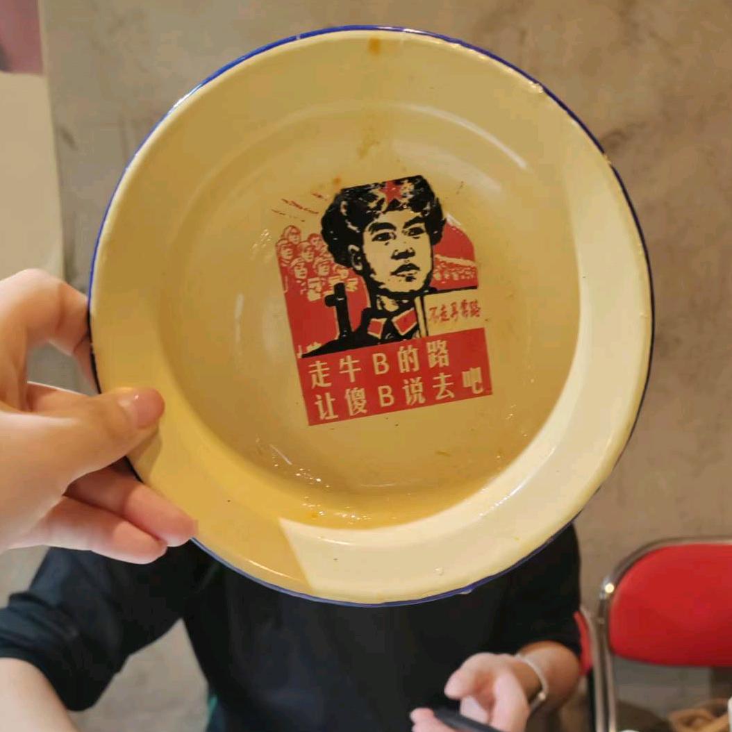 可枯木南逢春