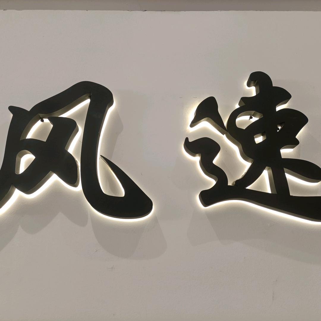 干将风速
