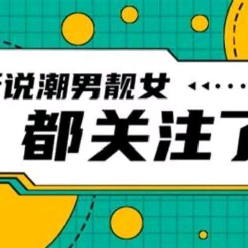 往前走，，，