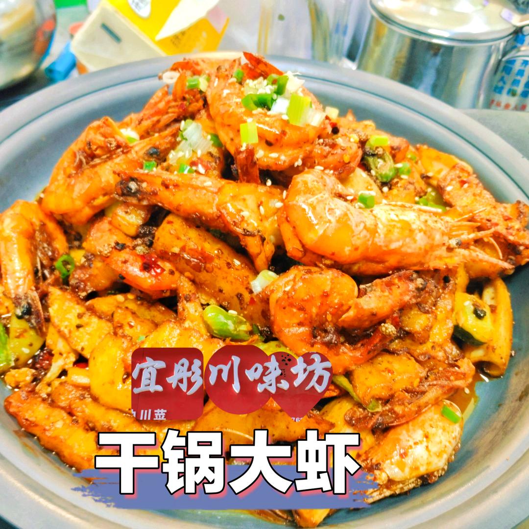 蒙自川菜〖宜彤川味坊〗