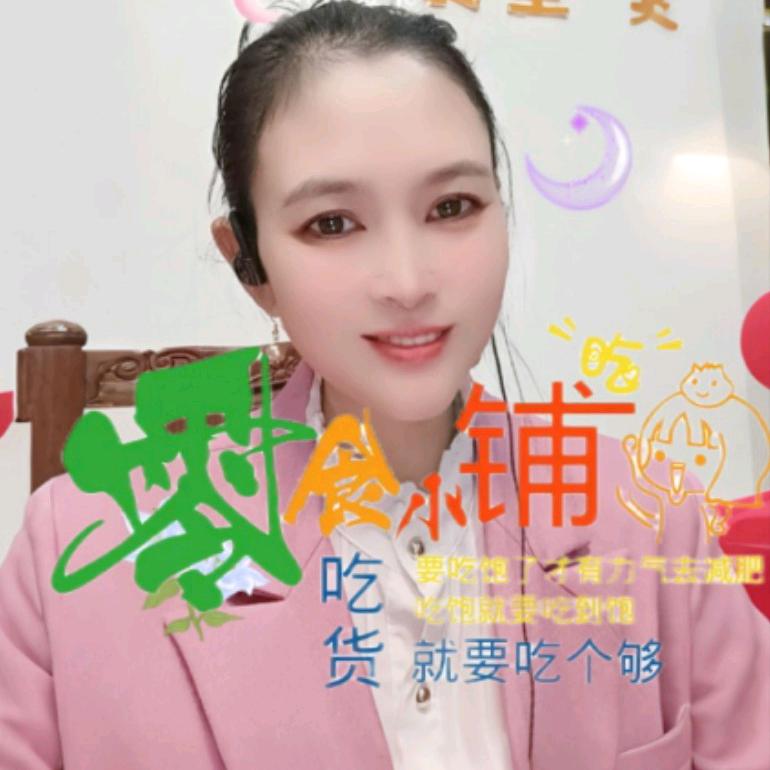 玉姐零食铺