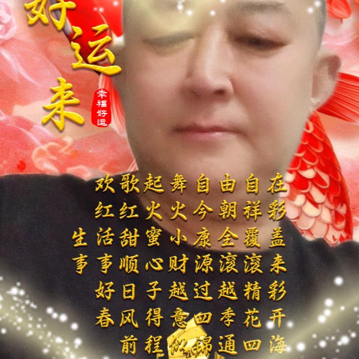 未民