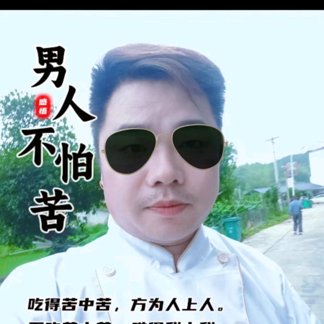 《冷氏爱做菜的小伙子》