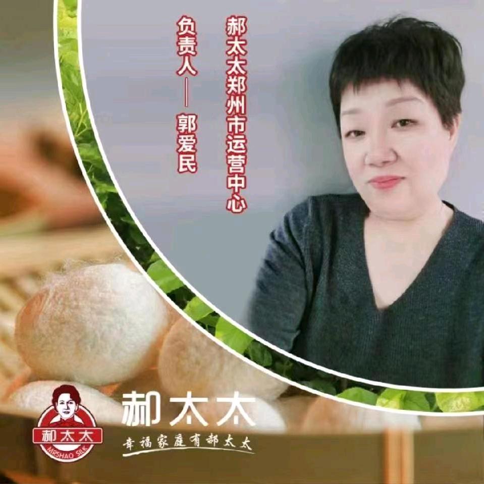 爱民家居（橱窗好物）