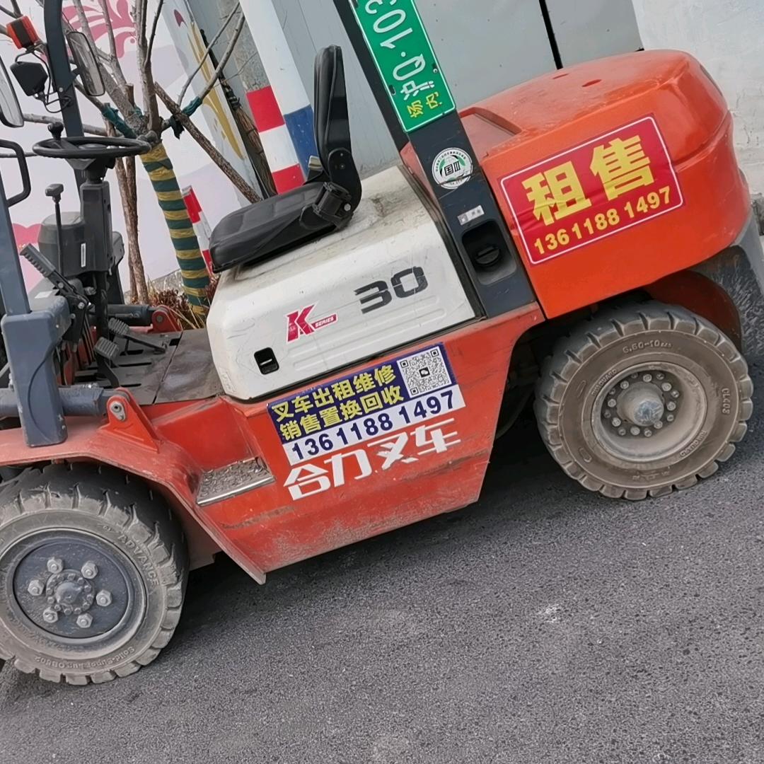 叉车出租出售