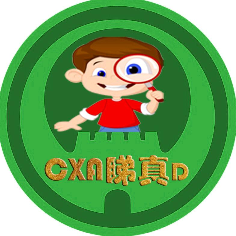 西西睇真D