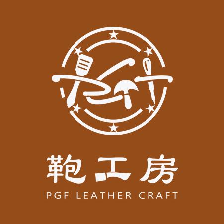 鞄丁手工皮艺定制