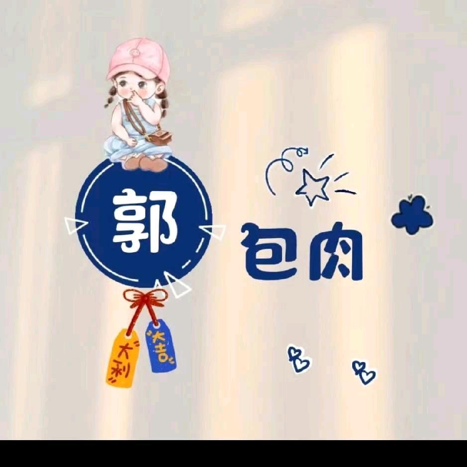 🌈☞锅包肉☜
