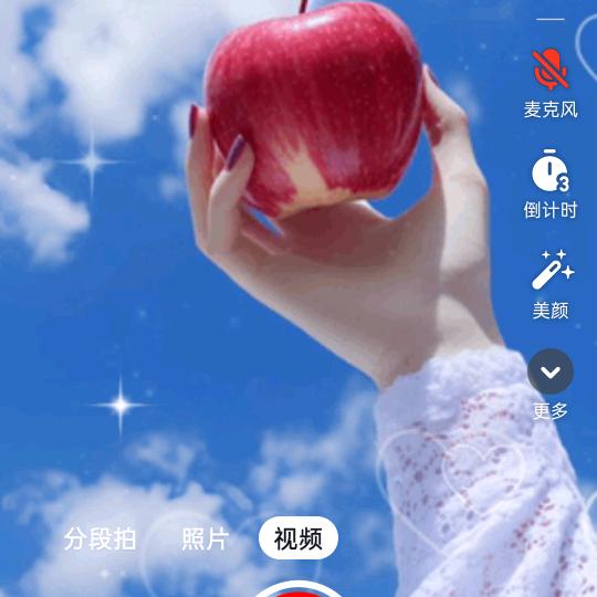 开心果果