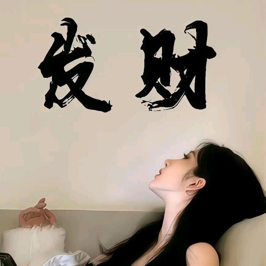 🎗止心