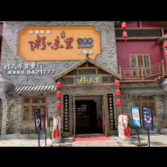 用户侠客
