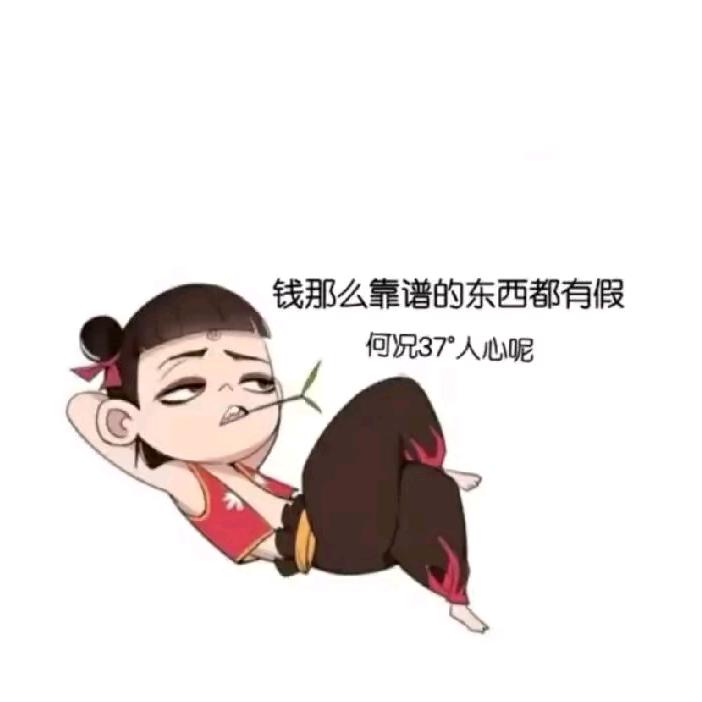 🌪飙