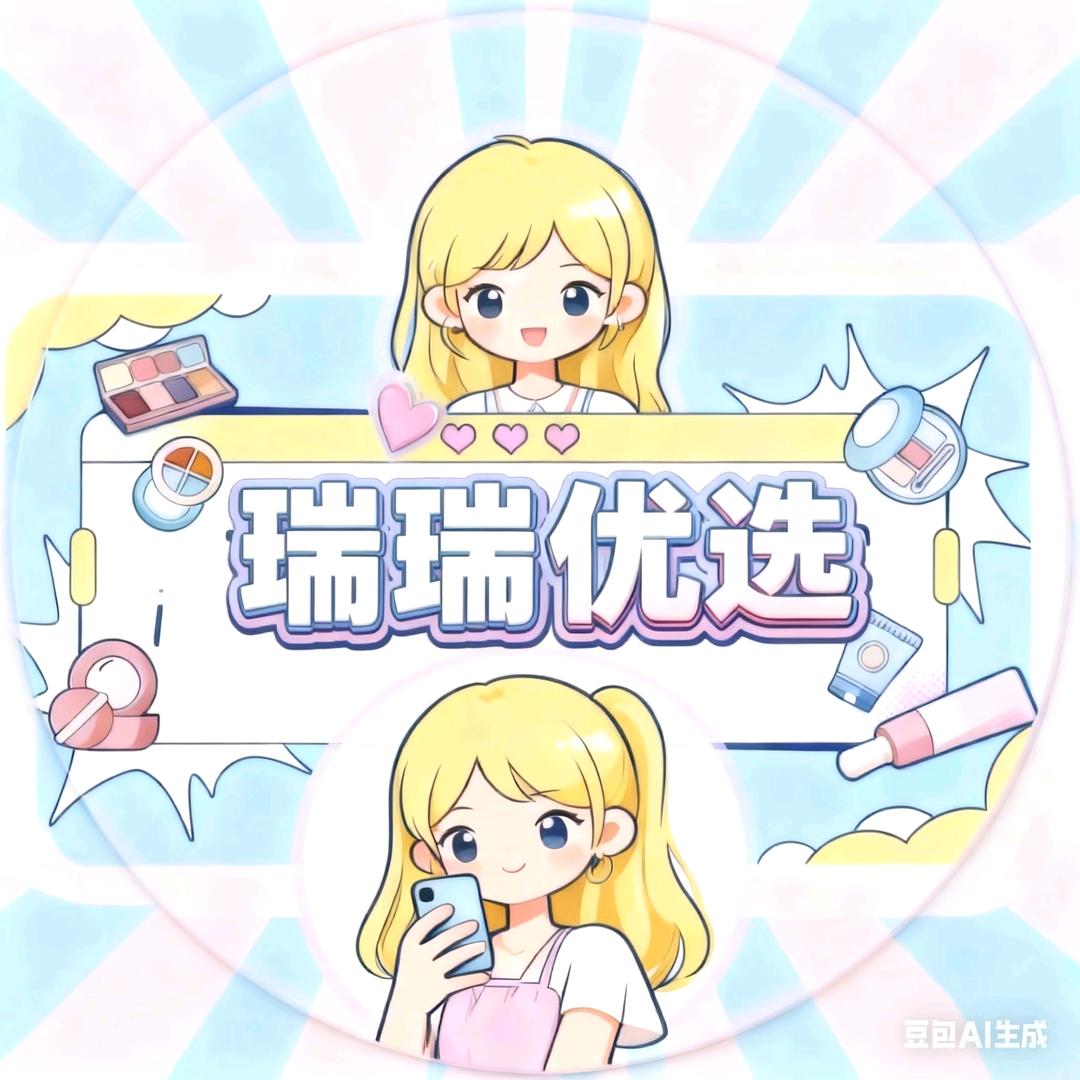 瑞瑞优选