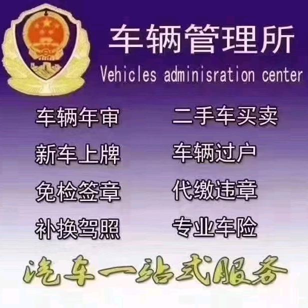 商丘广达精品二手货车批发基地！！