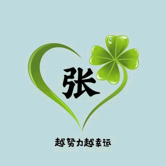 晨晨音乐