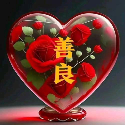 善良的女人（专业刮痧拔罐艾灸）