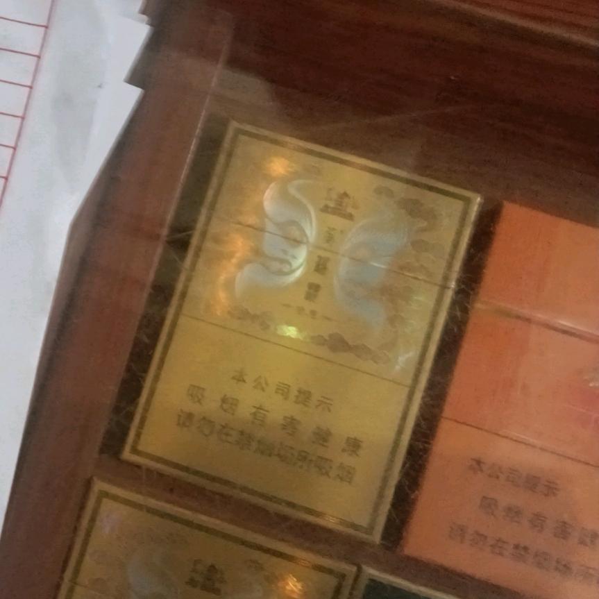占彭永爱不离不弃