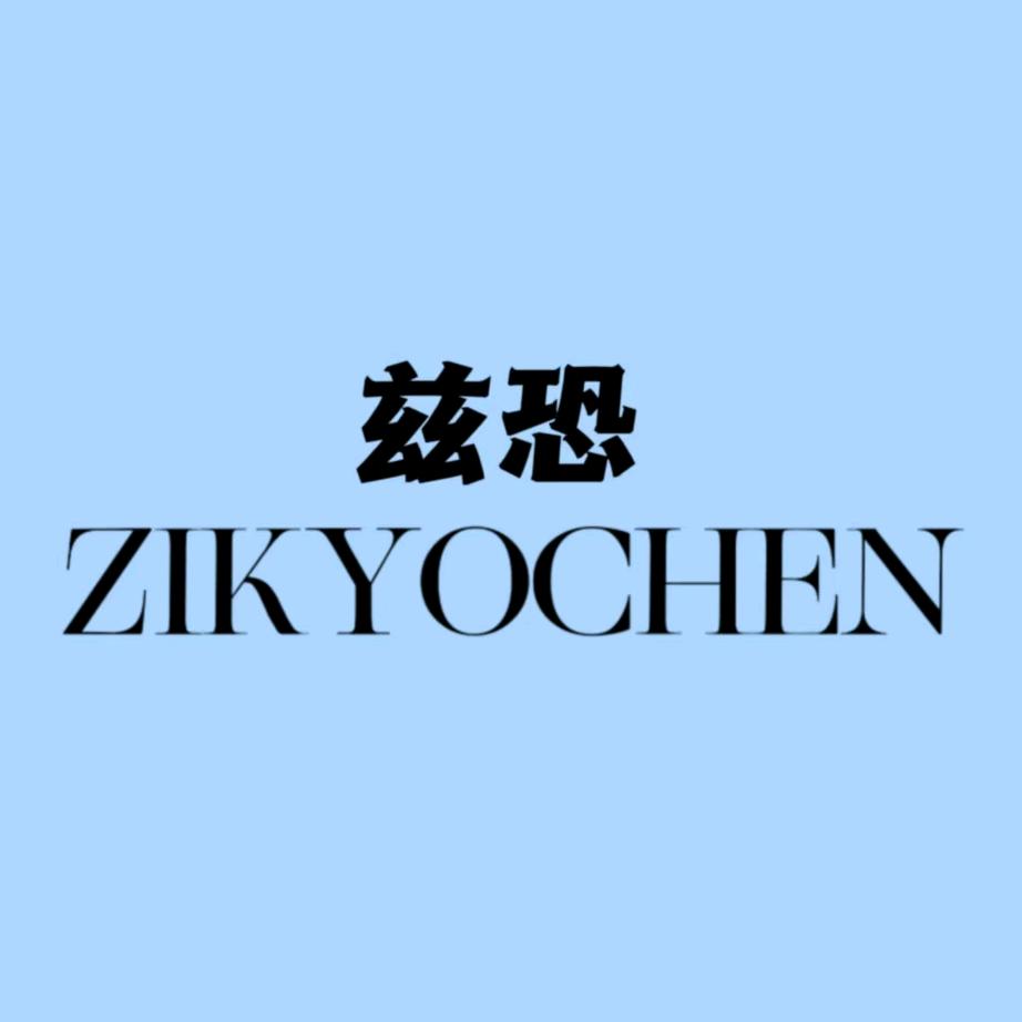 深圳南油兹恐定制女装