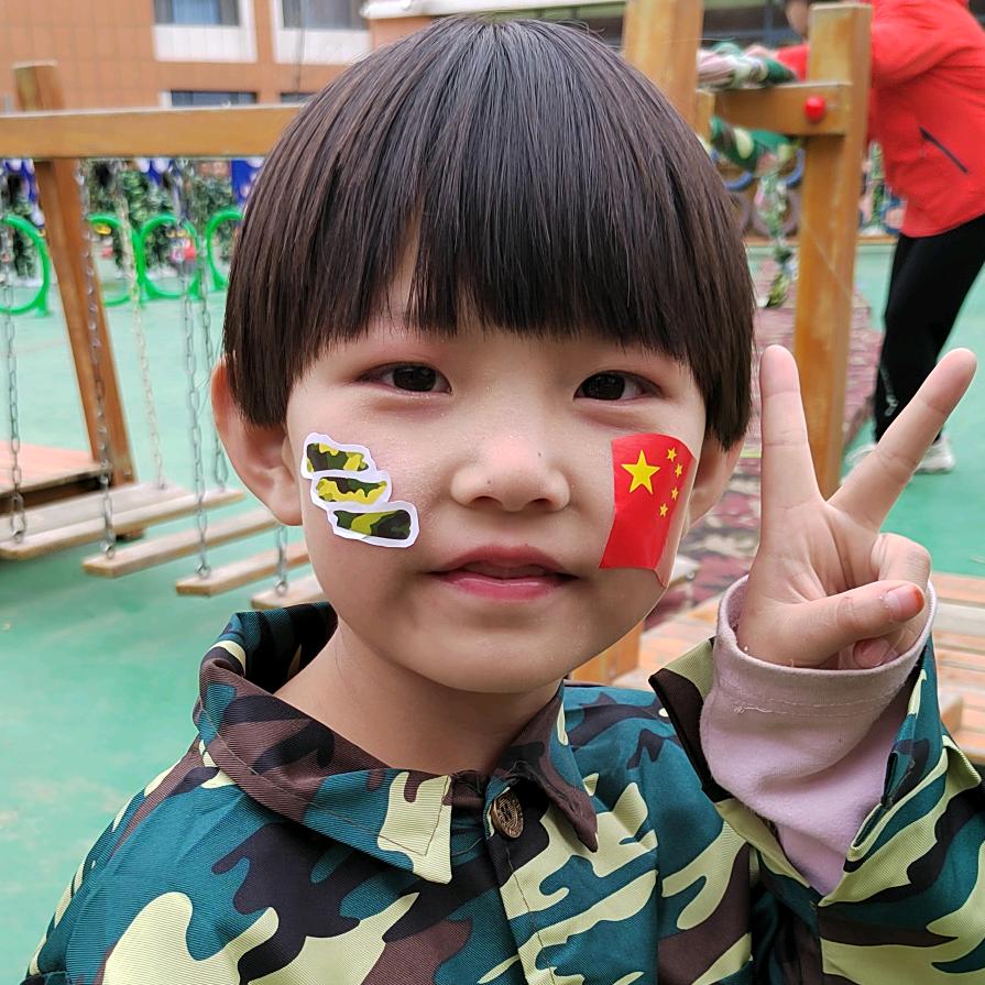 鑫鑫
