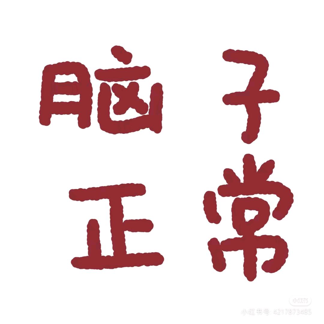 娱乐磕学家