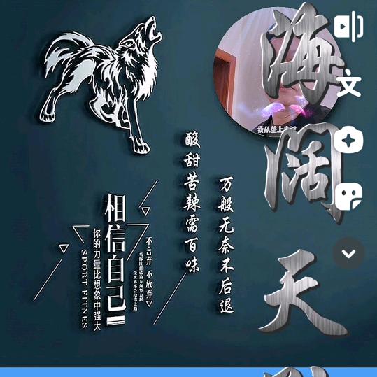 海阔天孔