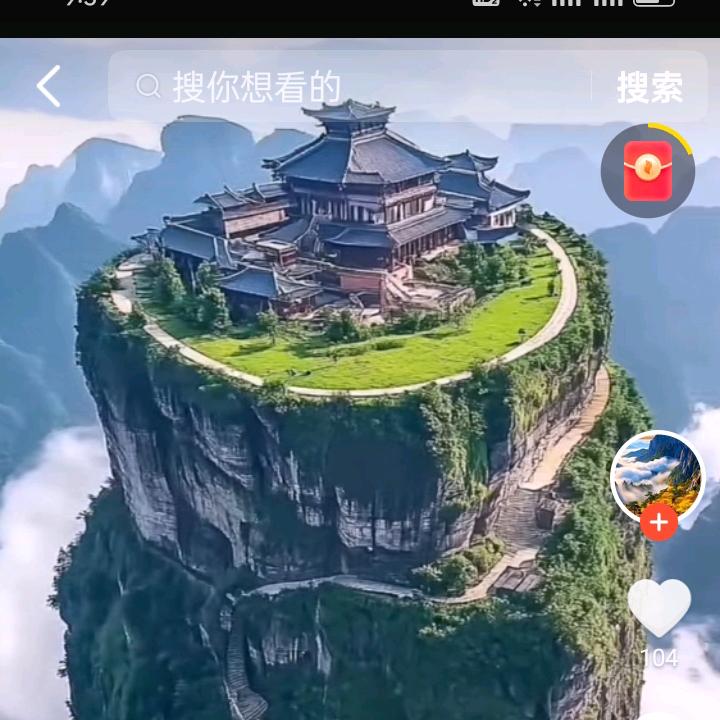 林维香